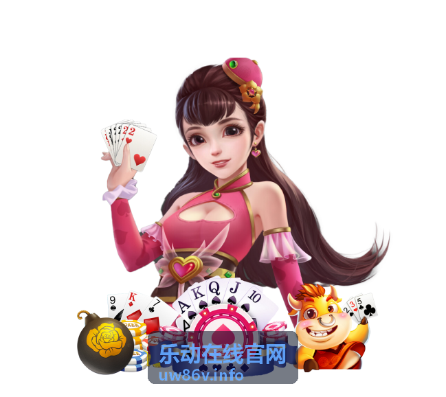 乐动在线官网赛事资讯频道